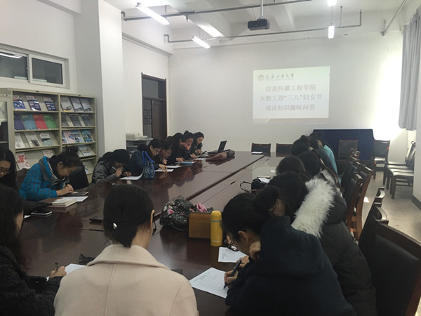 女教工们认真答题1_副本.jpg